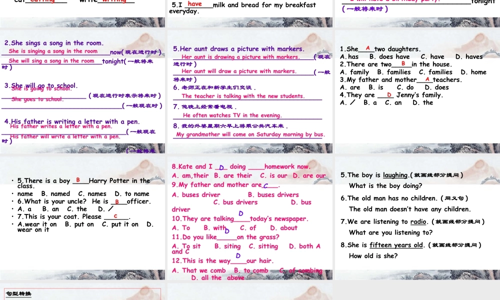 外研版小学英语课件-Module 3 Unit 2 The cows are drinking water.--现在进行时练习.ppt