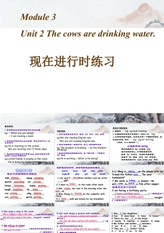 外研版小学英语课件-Module 3 Unit 2 The cows are drinking water.--现在进行时练习.ppt