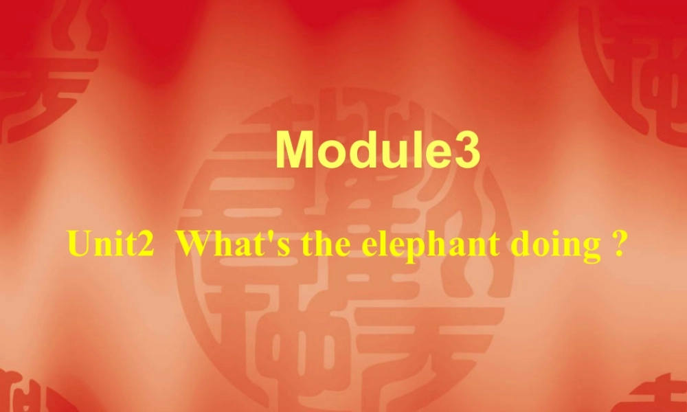 外研版小学英语课件-Module 3 Unit 2 What's the elephant doing 课件.ppt