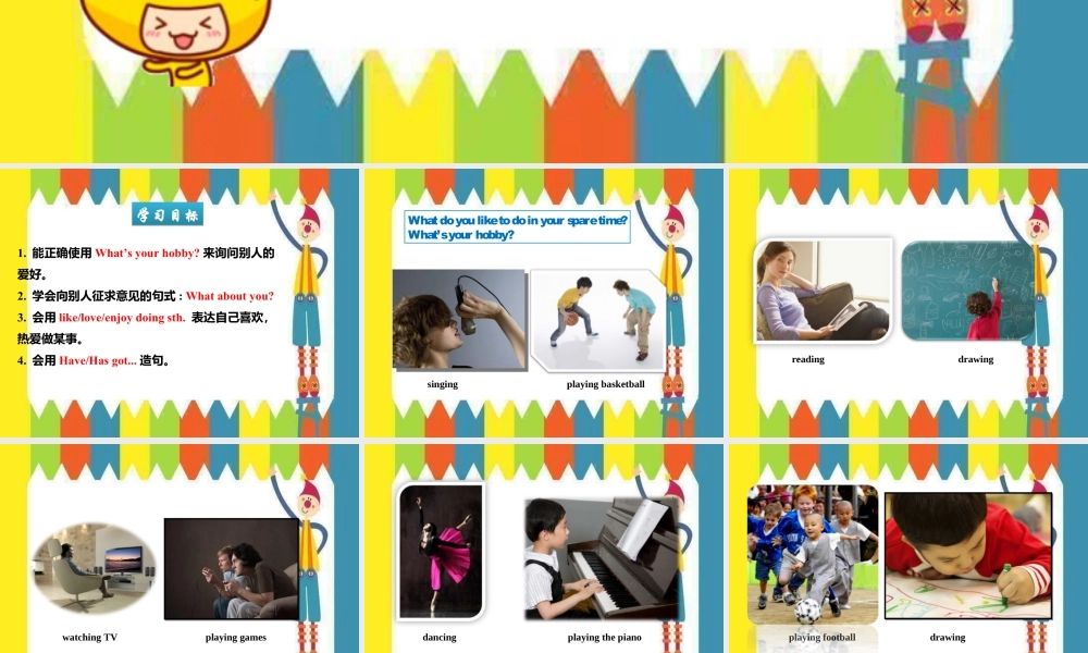 外研版小学英语课件-Module 3 Unit 2 What's your hobb.ppt