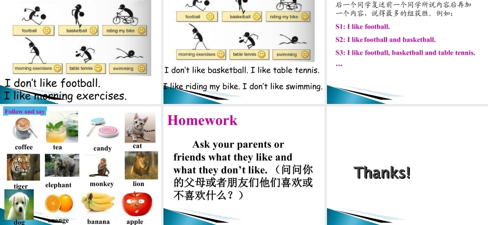 外研版小学英语课件-Module 3Unit 2 I don't like riding my bike课件2.ppt