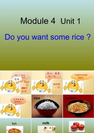 外研版小学英语课件-Module 4 Unit 1 Do you want some rice 课件.ppt