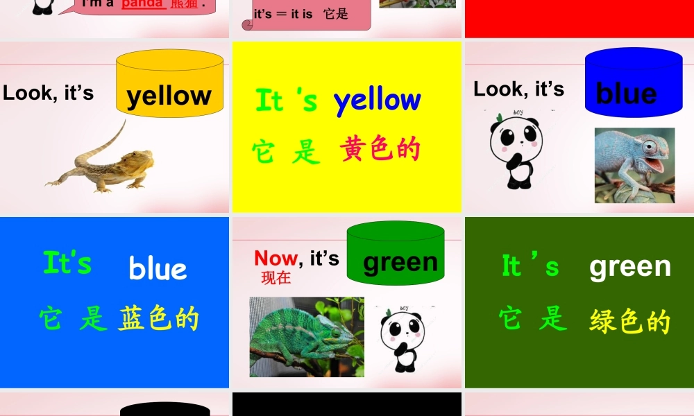 外研版小学英语课件-Module 4 Unit 1 It is red 课件.ppt