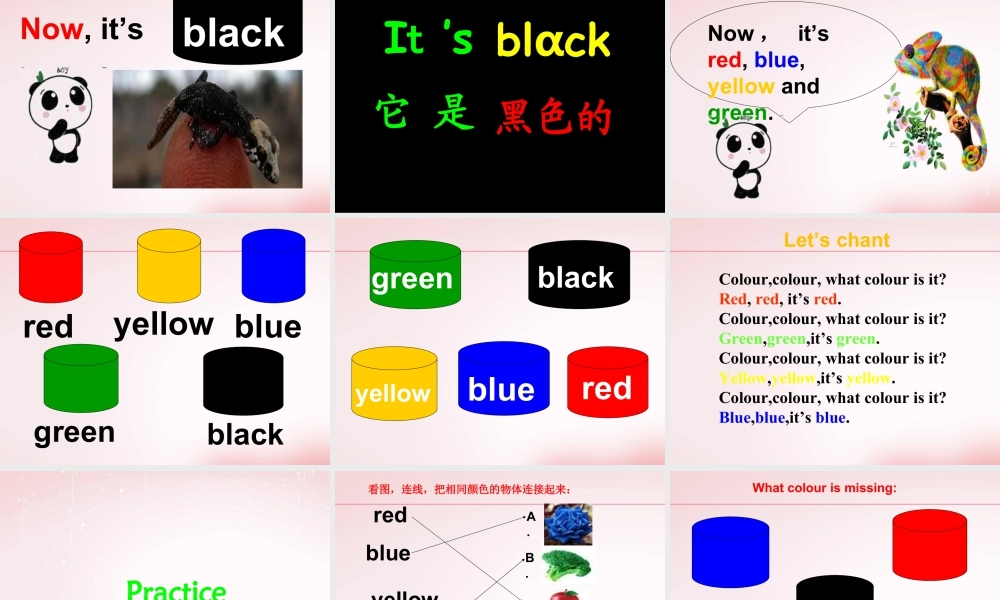 外研版小学英语课件-Module 4 Unit 1 It is red 课件.ppt