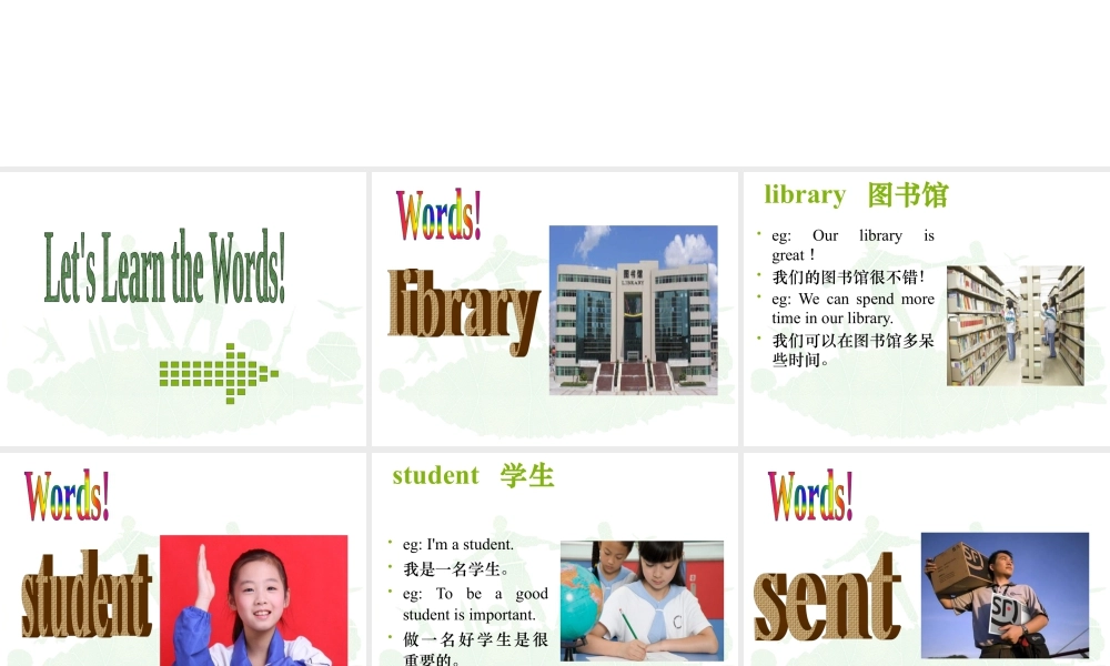 外研版小学英语课件-Module 4 Unit 1 Let's make a home library 课件1.ppt