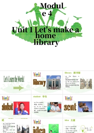 外研版小学英语课件-Module 4 Unit 1 Let's make a home library 课件1.ppt