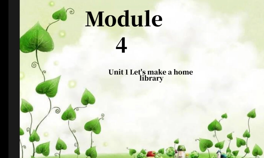 外研版小学英语课件-Module 4 Unit 1 Let's make a home library 课件2.ppt