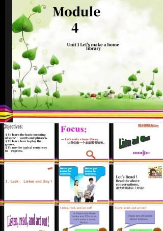 外研版小学英语课件-Module 4 Unit 1 Let's make a home library 课件2.ppt
