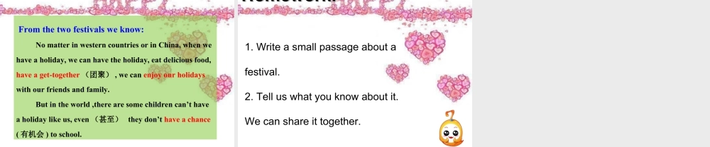 外研版小学英语课件-Module 4 Unit 1 Thangksgiving is my favourite festiva.ppt