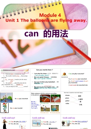 外研版小学英语课件-Module 4 Unit 1 The balloons are fling away--关于can的句型操练.ppt