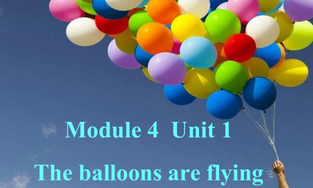 外研版小学英语课件-Module 4 Unit 1 The balloons are flying away! 课件1.ppt