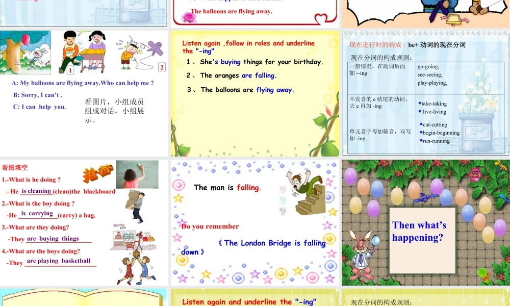 外研版小学英语课件-Module 4 Unit 1 The balloons are flying away! 课件1.ppt