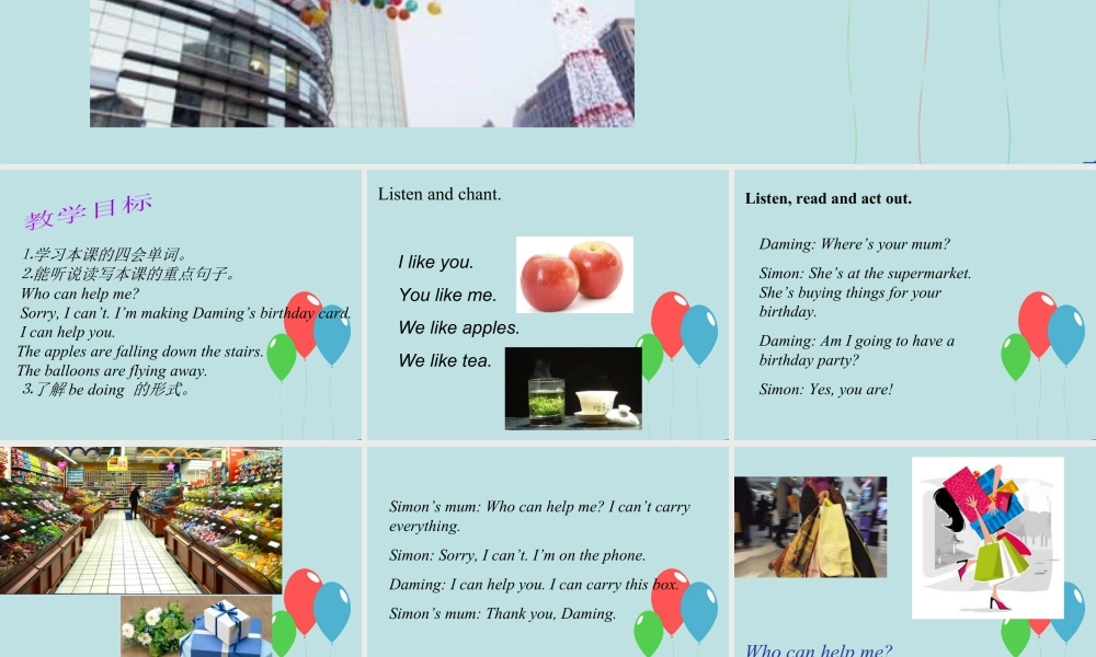 外研版小学英语课件-Module 4 Unit 1 The balloons are flying away! 课件2.ppt