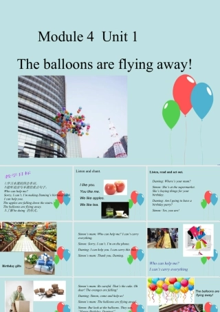 外研版小学英语课件-Module 4 Unit 1 The balloons are flying away! 课件2.ppt