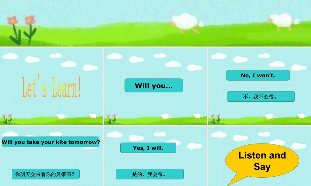 外研版小学英语课件-Module 4 Unit 1 Will you take your kite 单词及句型演练.ppt