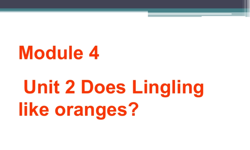 外研版小学英语课件-Module 4 Unit 2 Does Lingling like oranges 课件1.ppt