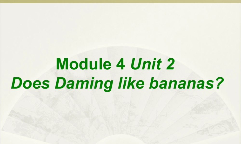 外研版小学英语课件-Module 4 Unit 2 Does Lingling like oranges 课件2.ppt