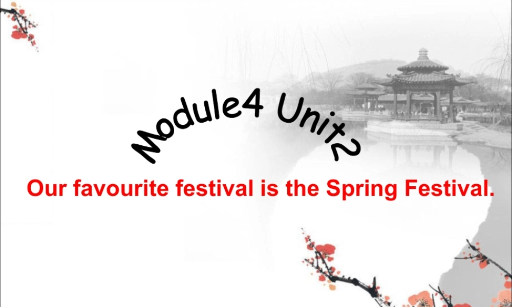 外研版小学英语课件-Module 4 Unit 2 Our favourite festival is the Spring Festiva.ppt