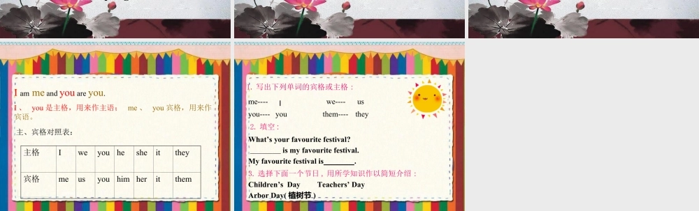 外研版小学英语课件-Module 4 Unit 2 Our favourite festival is the Spring Festival.ppt