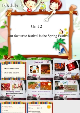外研版小学英语课件-Module 4 Unit 2 Our favourite festival is the Spring Festival.ppt