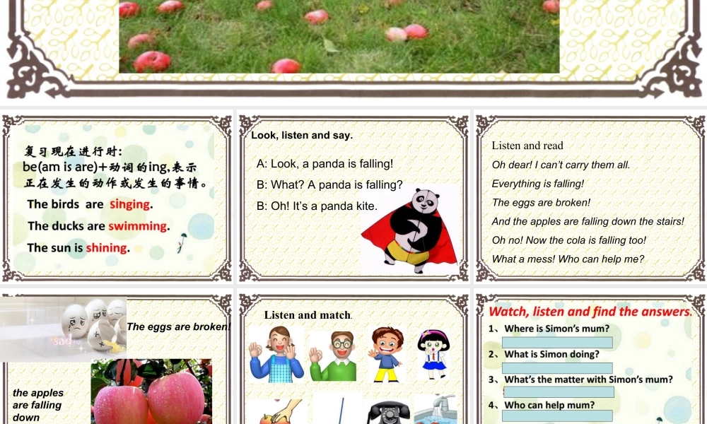 外研版小学英语课件-Module 4 Unit 2 The apples are falling down the stairs. 课件1.ppt