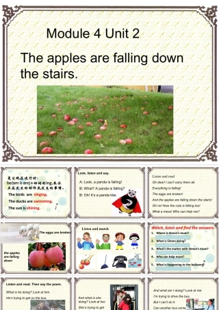 外研版小学英语课件-Module 4 Unit 2 The apples are falling down the stairs. 课件1.ppt