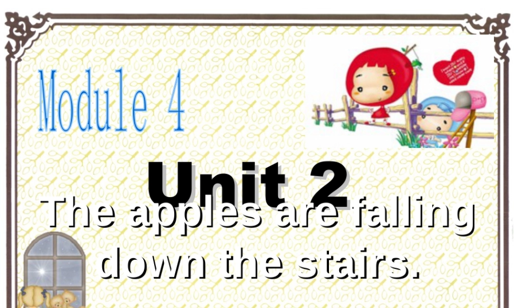 外研版小学英语课件-Module 4 Unit 2 The apples are falling down the stairs. 课件2.ppt