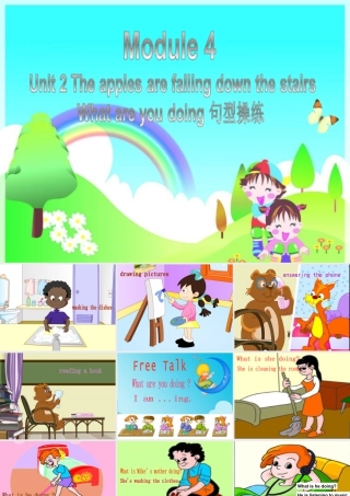 外研版小学英语课件-Module 4 Unit 2 The apples are falling down the stairs---What are you doing句型操练.ppt