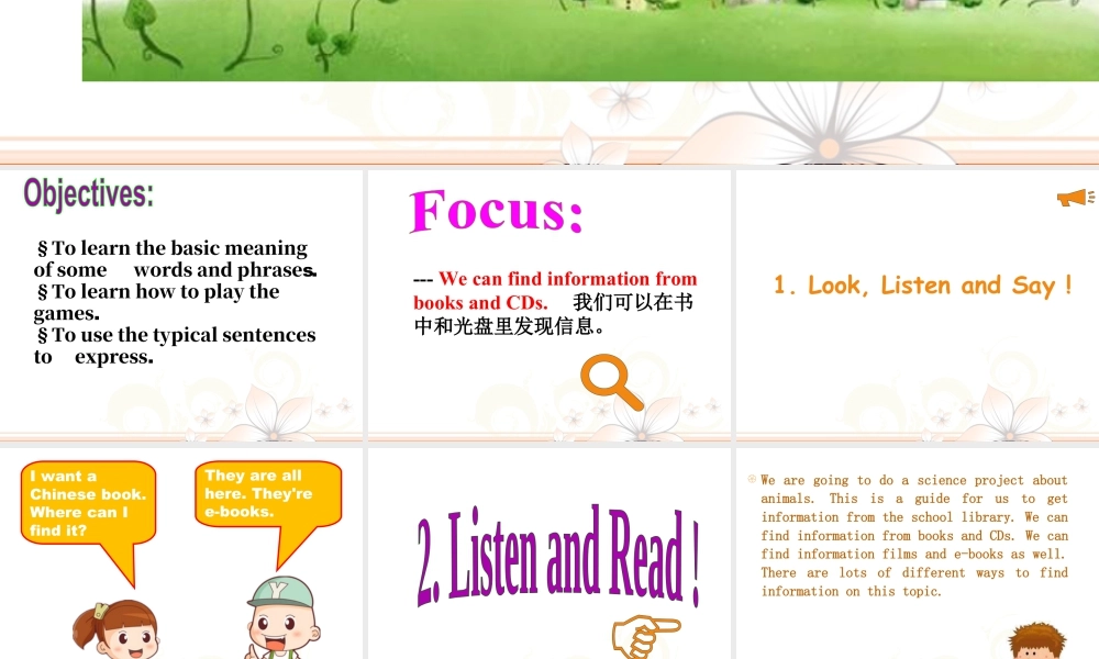 外研版小学英语课件-Module 4 Unit 2 We can find information from books and CDs 课件2.ppt