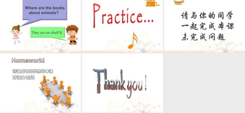 外研版小学英语课件-Module 4 Unit 2 We can find information from books and CDs 课件2.ppt