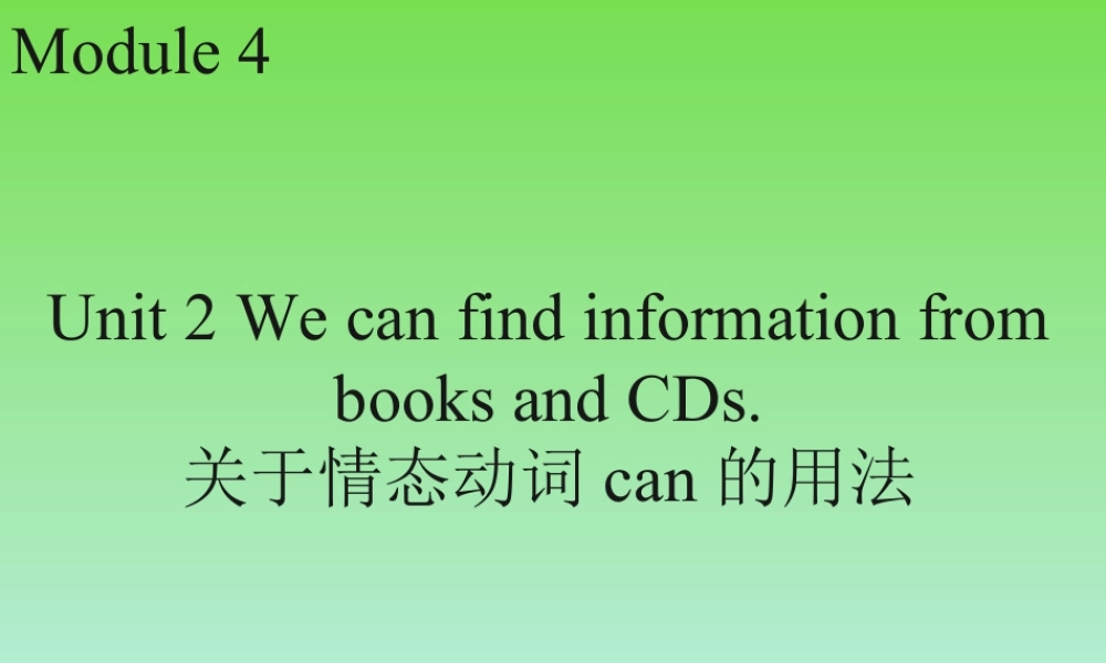 外研版小学英语课件-Module 4 Unit 2 We can find information from books and CDs--关于情态动词can的用法.ppt