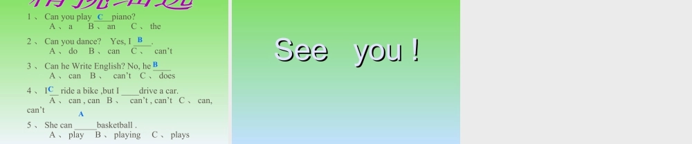 外研版小学英语课件-Module 4 Unit 2 We can find information from books and CDs--关于情态动词can的用法.ppt