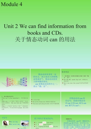 外研版小学英语课件-Module 4 Unit 2 We can find information from books and CDs--关于情态动词can的用法.ppt