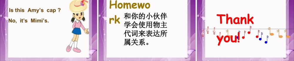 外研版小学英语课件-Module 4 Unit 2 What's the matter with Daming 课件.ppt