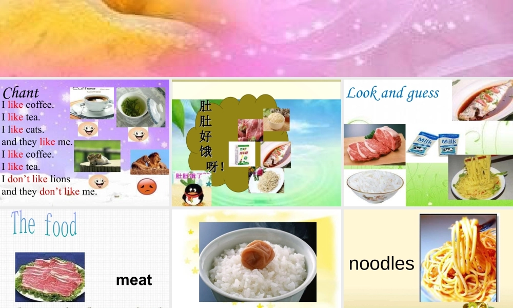 外研版小学英语课件-Module 4Unit 1 Do you like meat课件1.ppt
