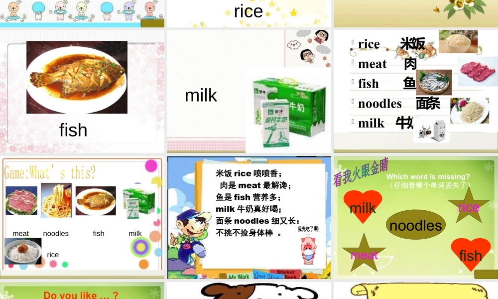 外研版小学英语课件-Module 4Unit 1 Do you like meat课件1.ppt