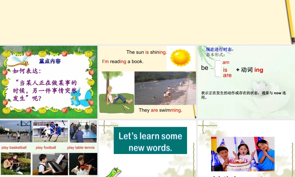 外研版小学英语课件-Module 5 Unit 1 He is playing the suona ,but the phone rings. 课件1.ppt