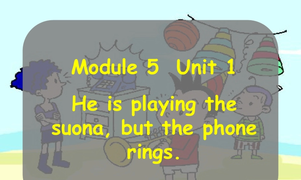 外研版小学英语课件-Module 5 Unit 1 He is playing the suona, but the phone rings. 课件2.ppt