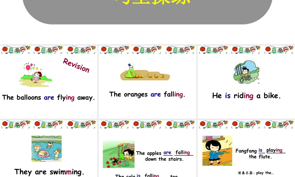 外研版小学英语课件-Module 5 Unit 1 He is playing the suona, but the talephone rings.句型操练.ppt