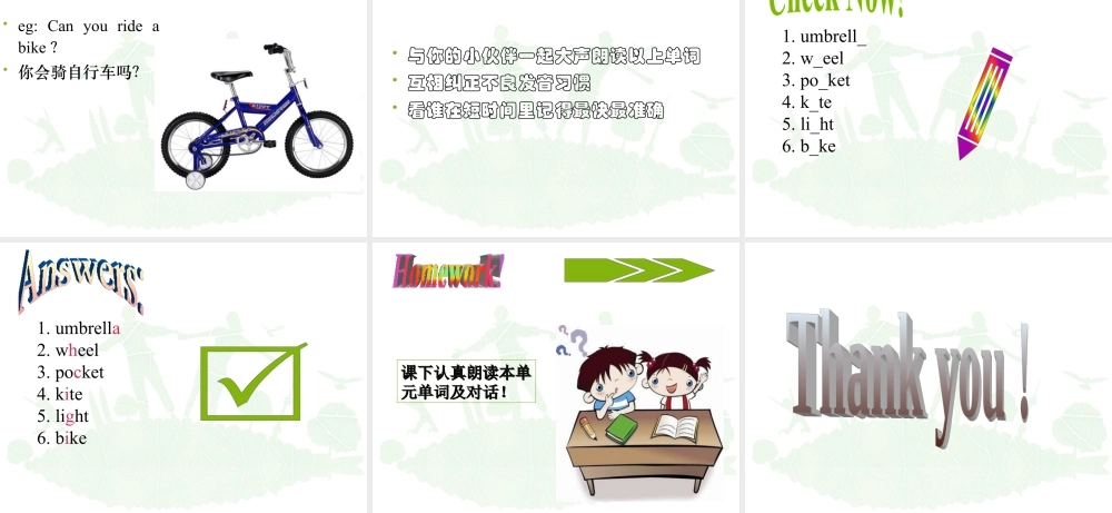 外研版小学英语课件-Module 5 Unit 1 It is big and light 课件1.ppt