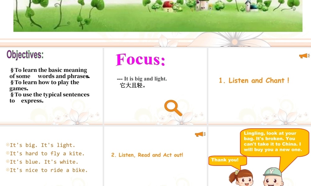 外研版小学英语课件-Module 5 Unit 1 It is big and light 课件2.ppt