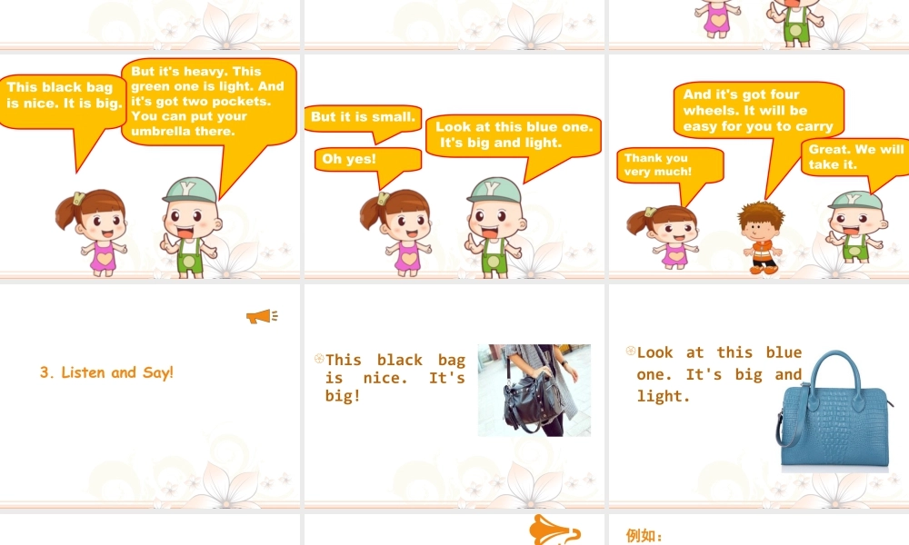 外研版小学英语课件-Module 5 Unit 1 It is big and light 课件2.ppt