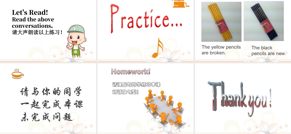 外研版小学英语课件-Module 5 Unit 1 It is big and light 课件2.ppt