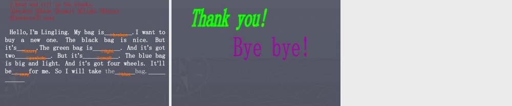 外研版小学英语课件-Module 5 Unit 1 It's big and light--描述特征句型操练.ppt