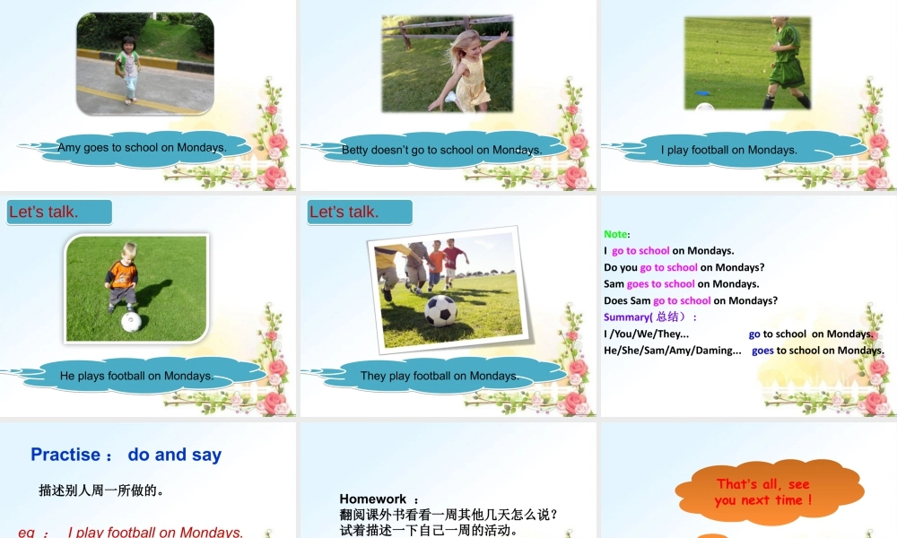 外研版小学英语课件-Module 5 Unit 1 She goes to school on Mondays 课件3.ppt