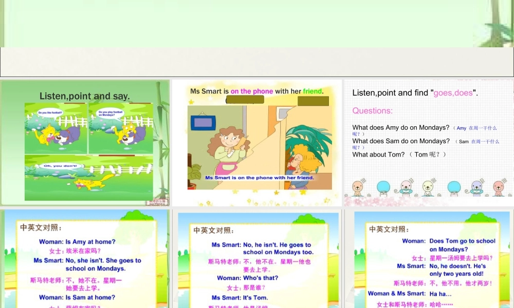 外研版小学英语课件-Module 5 Unit 1 She goes to school on Mondays课件1.ppt