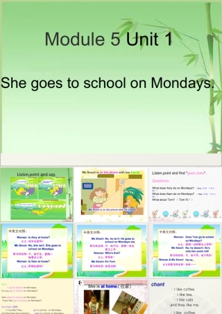 外研版小学英语课件-Module 5 Unit 1 She goes to school on Mondays课件1.ppt