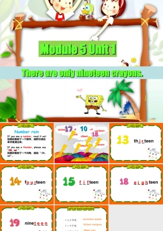 外研版小学英语课件-Module 5 Unit 1 There are only nineteen crayons 课件.ppt