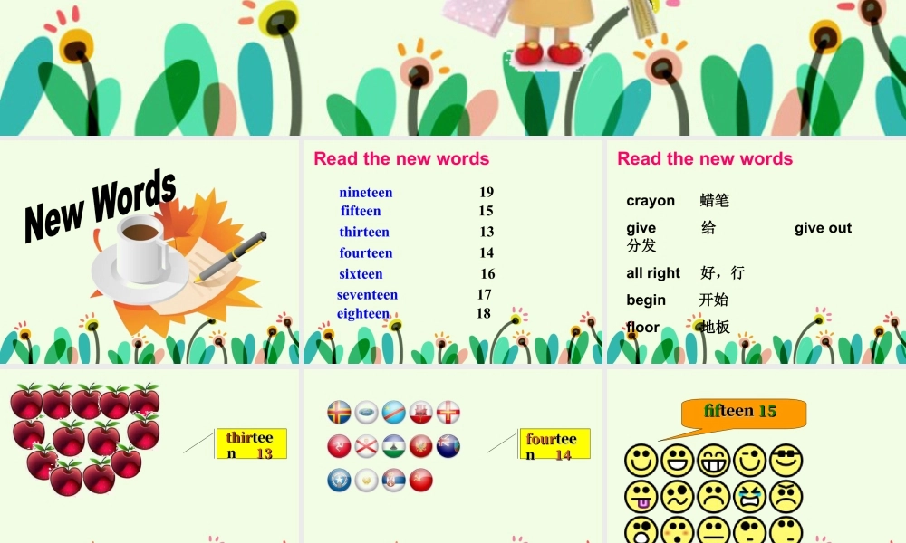 外研版小学英语课件-Module 5 Unit 1 There are only nineteen crayons. 课件.ppt