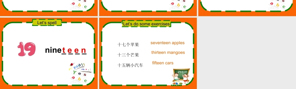 外研版小学英语课件-Module 5 Unit 1 There are only nineteen crayons.ppt